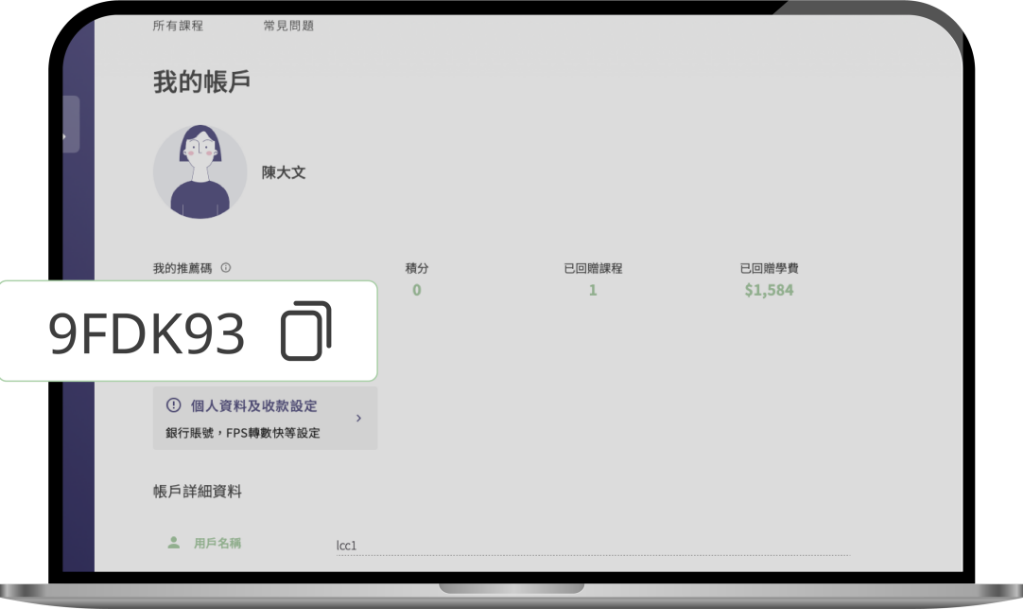 註冊/登入Skill Tree帳戶圖片