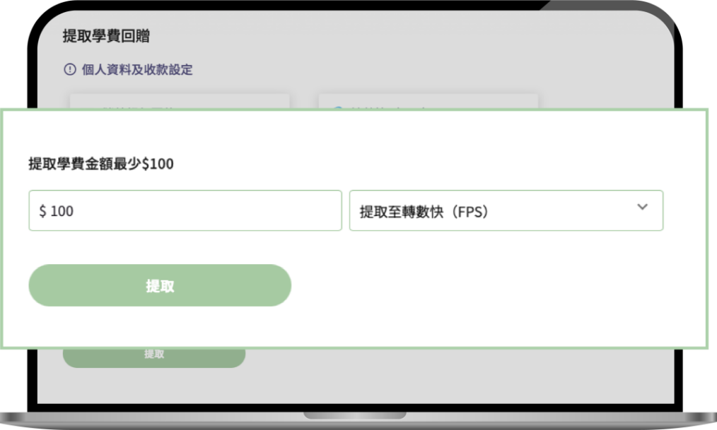 註冊/登入Skill Tree帳戶圖片